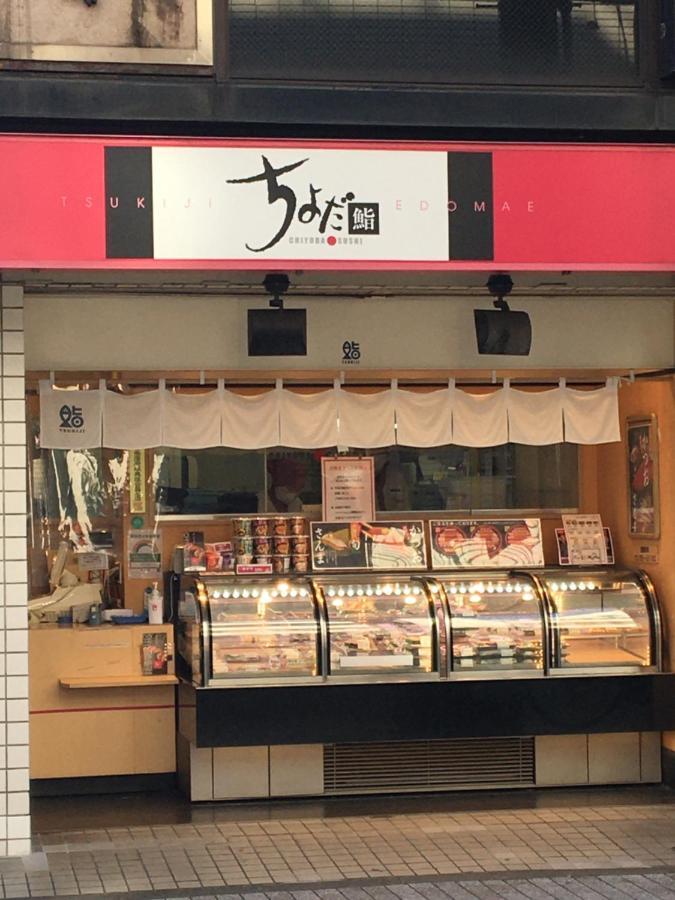 Samurai House - Large Family House, West Shinjuku Токіо Екстер'єр фото
