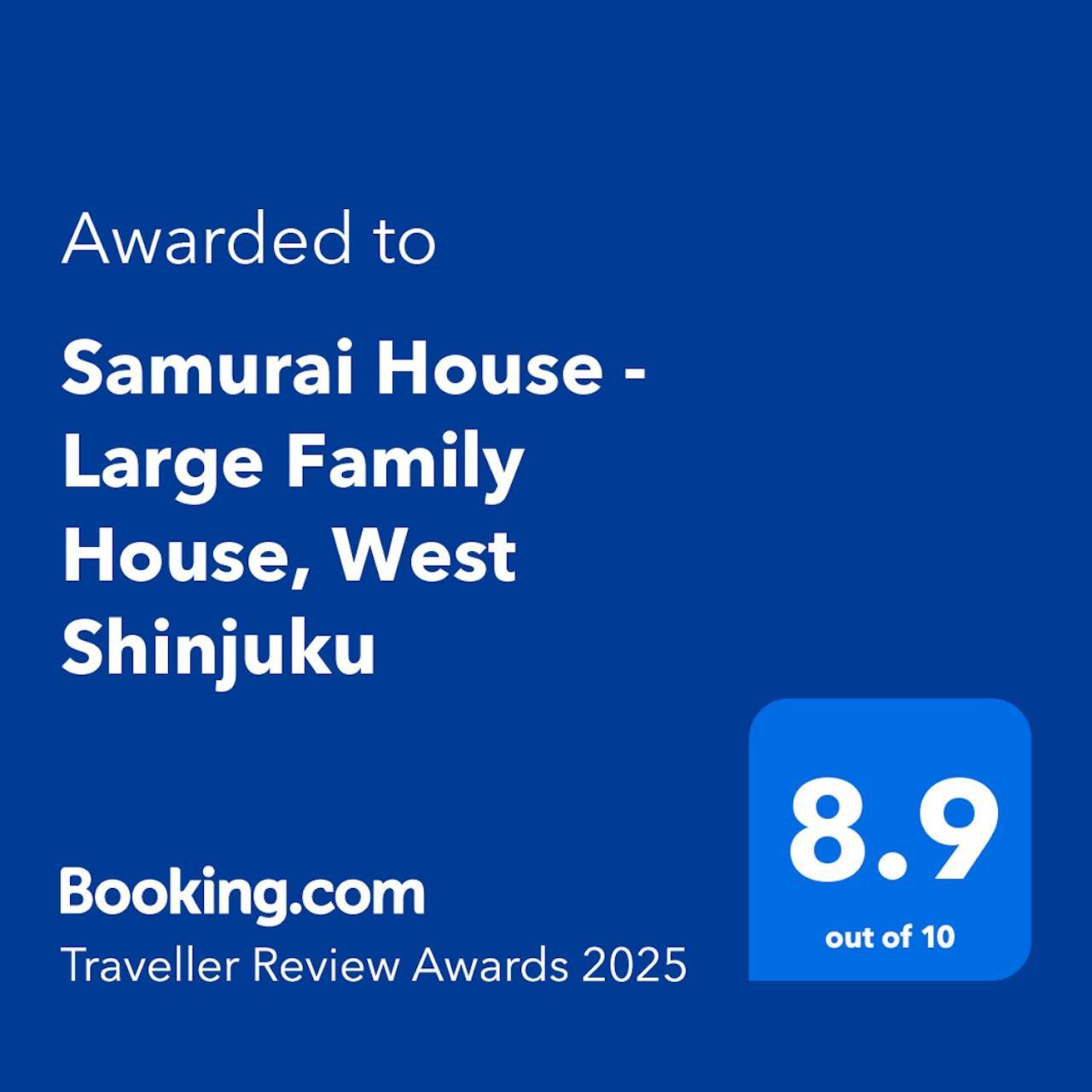 Samurai House - Large Family House, West Shinjuku Токіо Екстер'єр фото